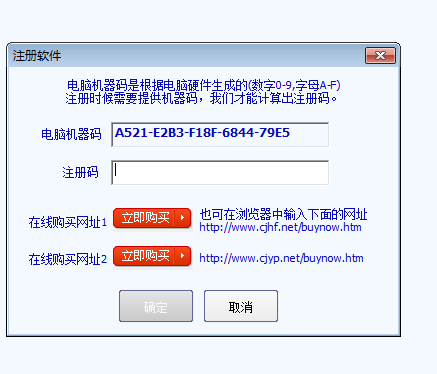 超级硬盘数据恢复软件注册码淘宝