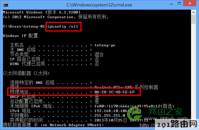 路由器设置-路由器设置-路由器之家