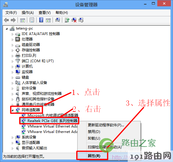 路由器设置-路由器设置-路由器之家