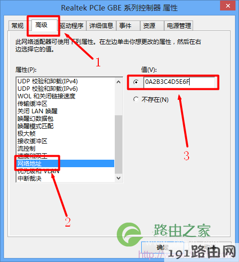 路由器设置-路由器设置-路由器之家
