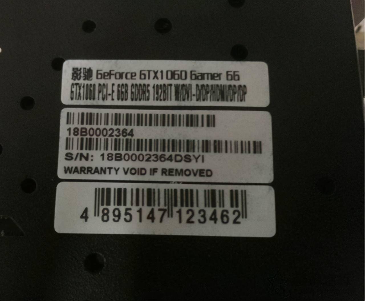 阿拉山口口岸中小学生体质健康变化_matlab 看数据的分布_gpuz1.9怎么看显卡体质