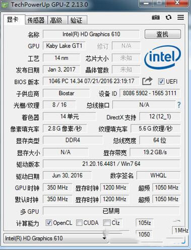 GPU-Z查看显卡体质防止矿卡