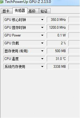 GPU-Z查看显卡体质防止矿卡