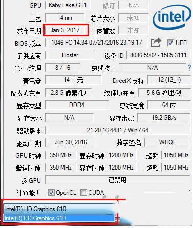 GPU-Z查看显卡体质防止矿卡