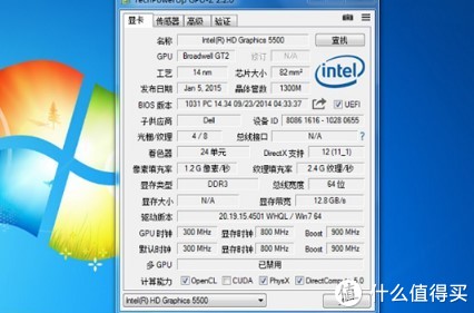 GPU-Z是什么怎么用 GPU-Z如何查看显卡体质的规格参数