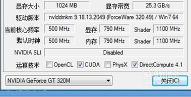 腾讯视频 你不开心你就看看不许一个人偷偷的看_七彩虹610显卡cf黄金版_gpuz1.9怎么看显卡体质