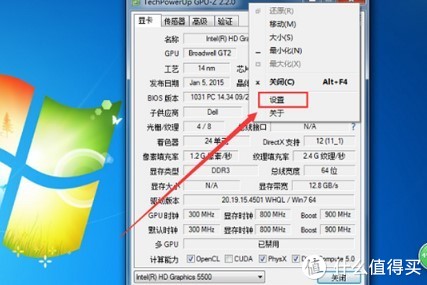 GPU-Z是什么怎么用 GPU-Z如何查看显卡体质的规格参数