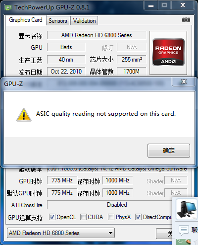 七彩虹610显卡cf黄金版_gpuz1.9怎么看显卡体质_腾讯视频 你不开心你就看看不许一个人偷偷的看