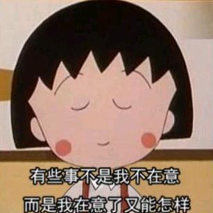 qq表情出来聊天_梦幻表情包子qq聊天表情_出来聊天qq表情