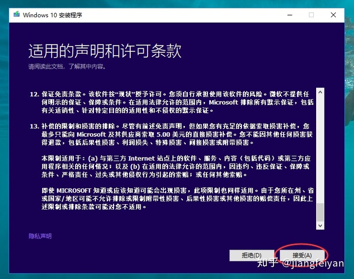 电脑店u盘装系统设置u盘启动教程_u盘启动u盘装系统_自制u盘启动盘