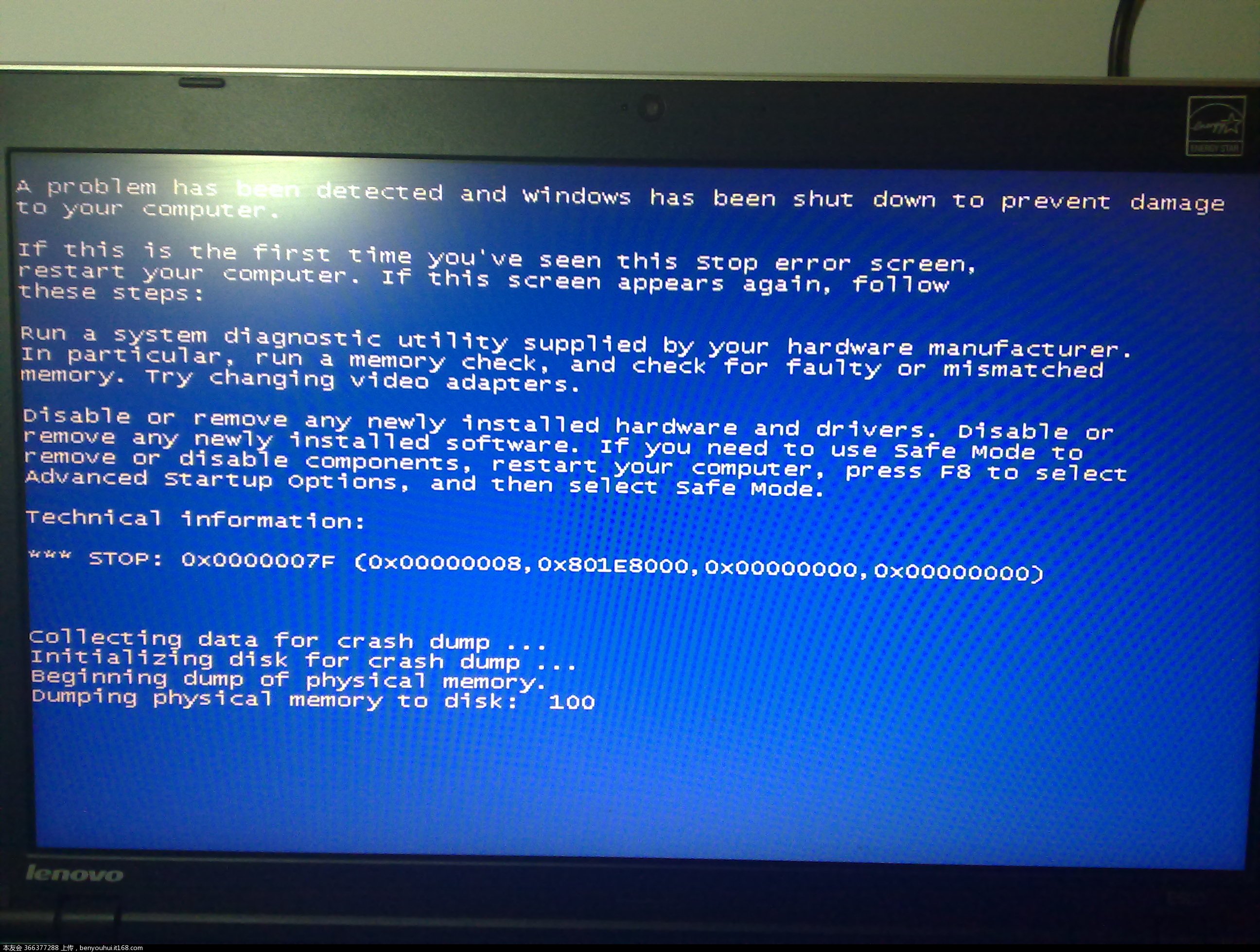 显卡花屏 死机_笔记本花屏死机_显卡花屏死机了