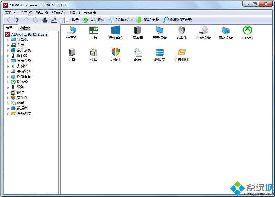 cpu温度检测哪个软件准确_cpu用什么测温度