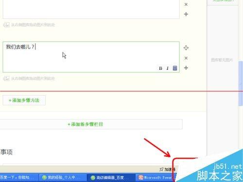 win7五笔字形输入法没有状态栏