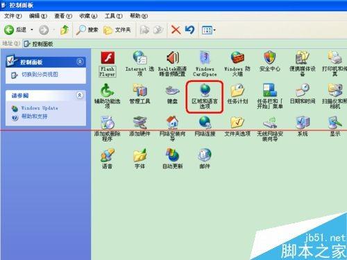 win7五笔字形输入法没有状态栏