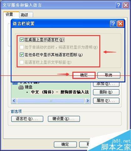 win7五笔字形输入法没有状态栏