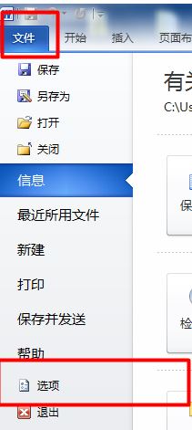 win7五笔字形输入法没有状态栏