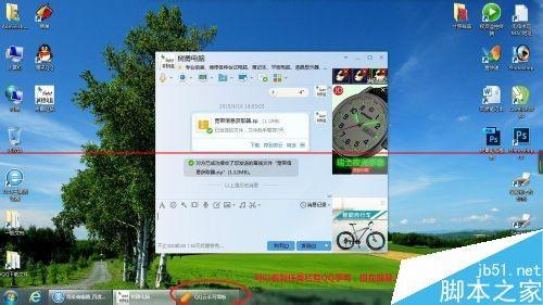 win7五笔字形输入法没有状态栏