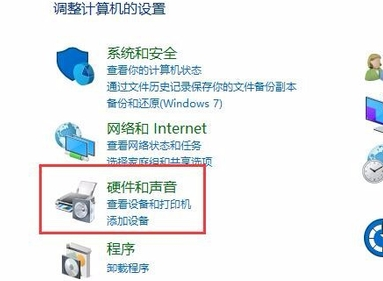 Win10烟雾头的最新调法