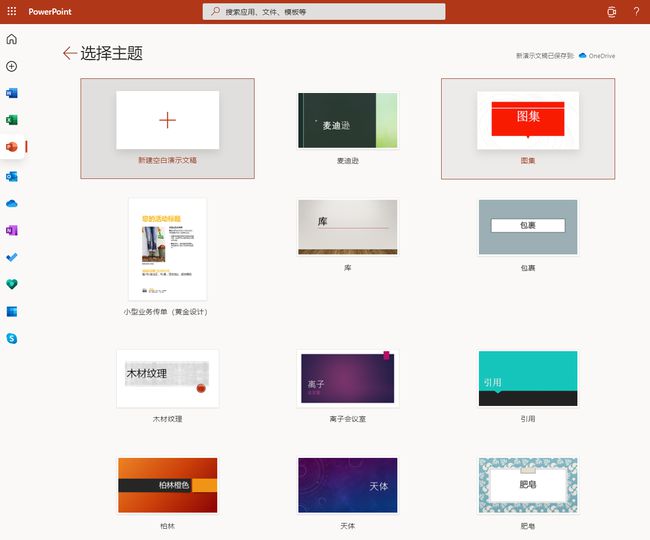 手机qq浏览器浏览背景怎么换_qq浏览器5_qq空间说说浏览