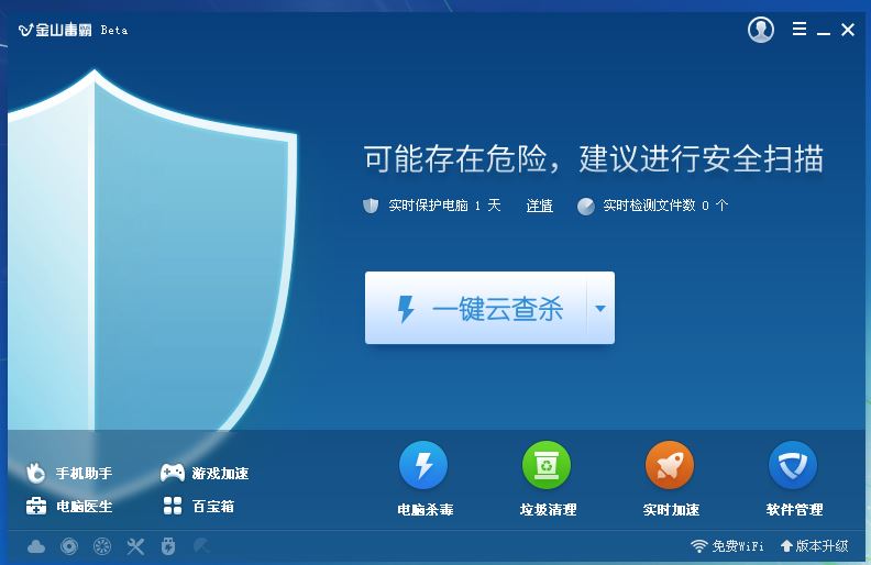 奇虎360 搜索引擎招聘客服_奇虎360搜索引擎_360安全卫士和金山毒霸有冲突吗