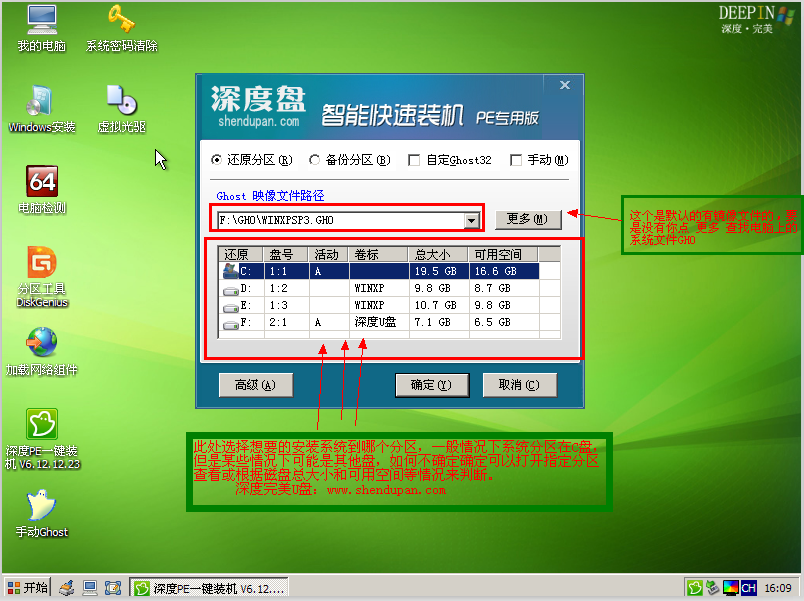 u盘之家u盘启动制作工具_u盘启动u盘装系统教程_自制u盘启动盘