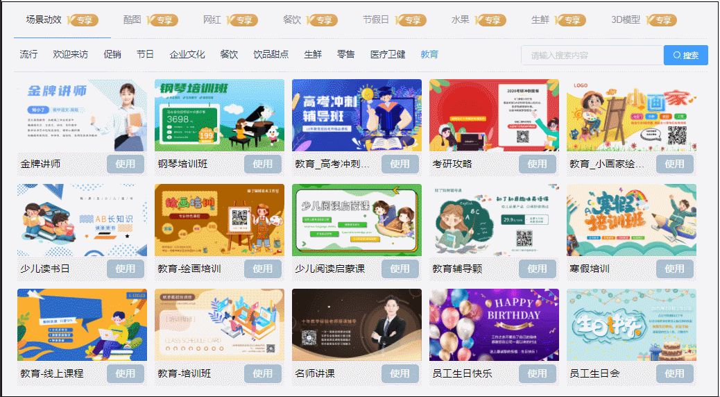 智能电视插上u盘