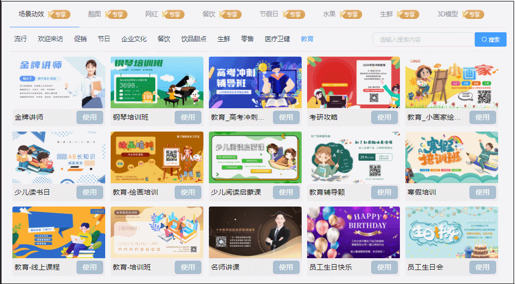 智能电视插上u盘