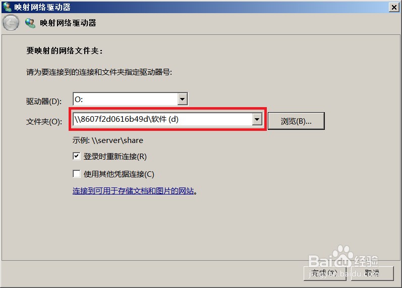 硬盘一直提示格式化_硬盘完好提示要格式化_硬盘格式化提示写保护