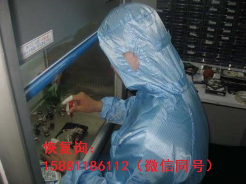 成都电脑硬盘分区格式化后数据恢复多少钱