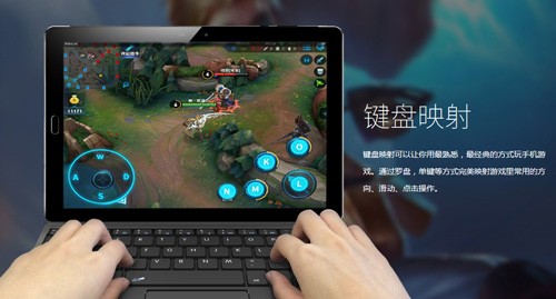 电脑上玩王者荣耀安卓模拟器曝光Boss施法