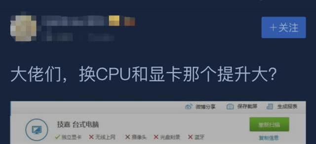 换cpu和显卡要不要重装