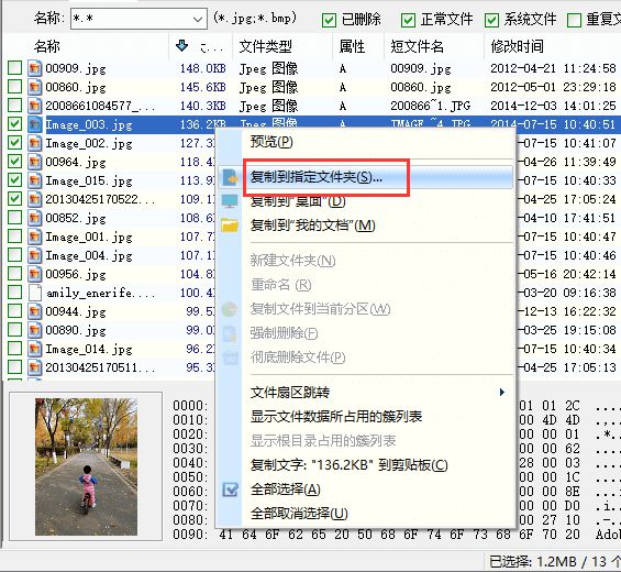 硬盘分区格式化恢复_硬盘不格式化分区_分区被格式化如何恢复