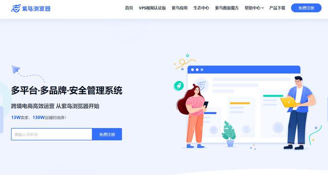 google浏览器flash player 过期_谷歌浏览器flash player已过期_google浏览器flash player 过期