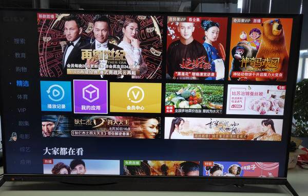 智能电视插上u盘