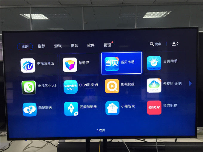 海信电视插u盘没反应_海信电视插u盘怎么用_智能电视插上u盘