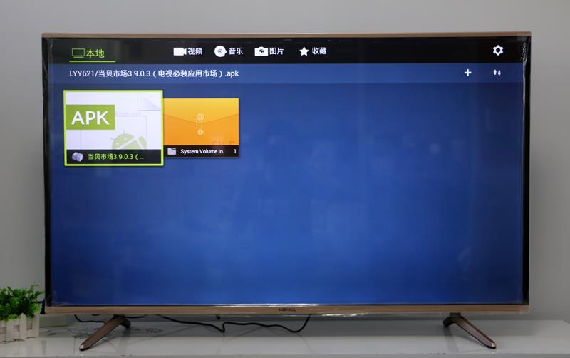海信电视插u盘怎么用_智能电视插上u盘_海信电视插u盘没反应