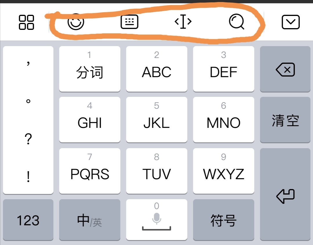 百度输入法emoji补全_百度输入法emoji表情_百度输入法emoji补全