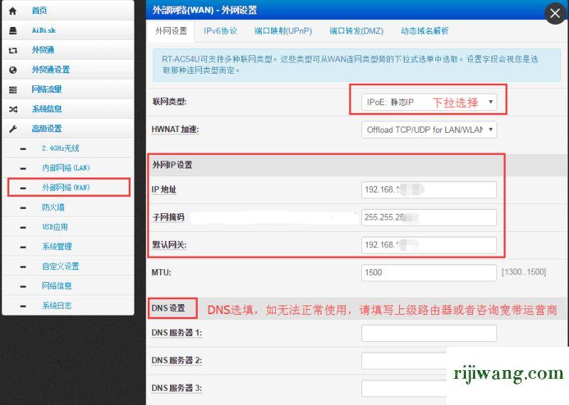 tp-link路由器怎么设置_路由连接路由设置_路由连路由怎么设置