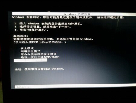 苹果6s电池待机时间短_苹果6plus待机_苹果电脑待机