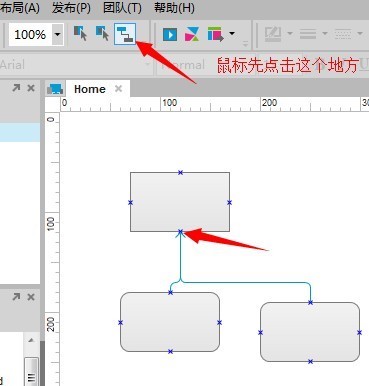怎样用wps做表格_wps表格做流程图_wps表格做流程图