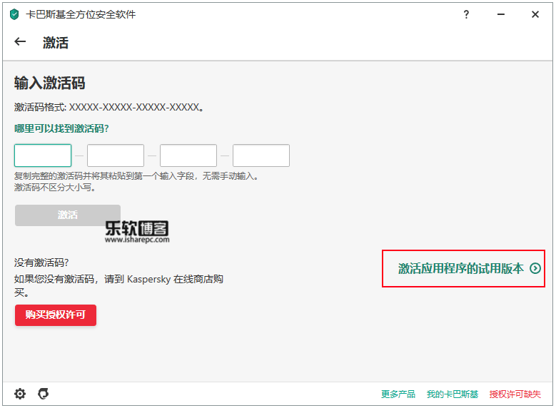 KRT CLUB重置试用
