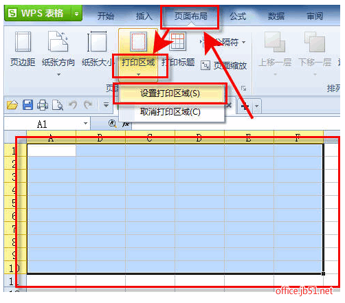 wps文字版中,插入横着编制的表格,怎么打印出来?
