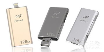 苹果电脑u盘怎么用