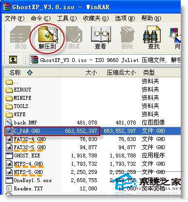 给电脑第二块硬盘安装系统