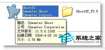 给电脑第二块硬盘安装系统