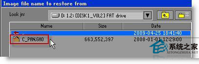给电脑第二块硬盘安装系统