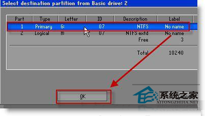 给电脑第二块硬盘安装系统