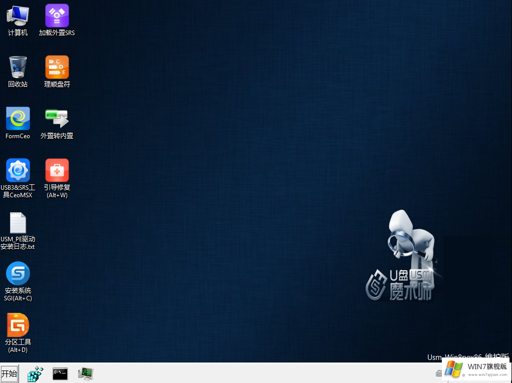 联想拯救者Y7000装win7详细教程