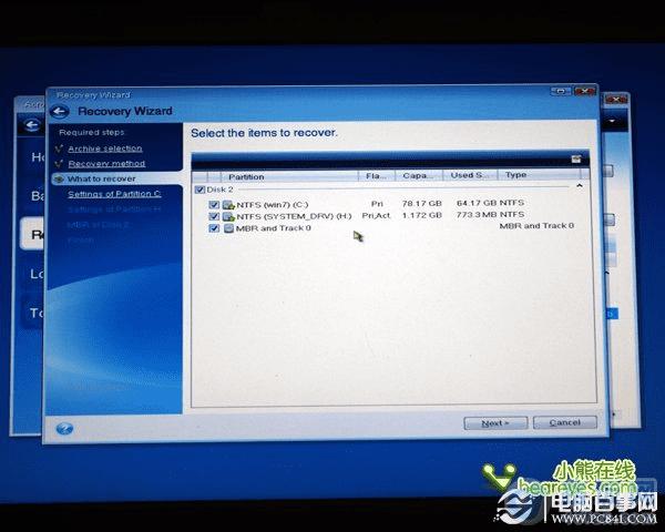 魔术师硬盘分区装windows7_windows7 分区软件_windows7 分区工具