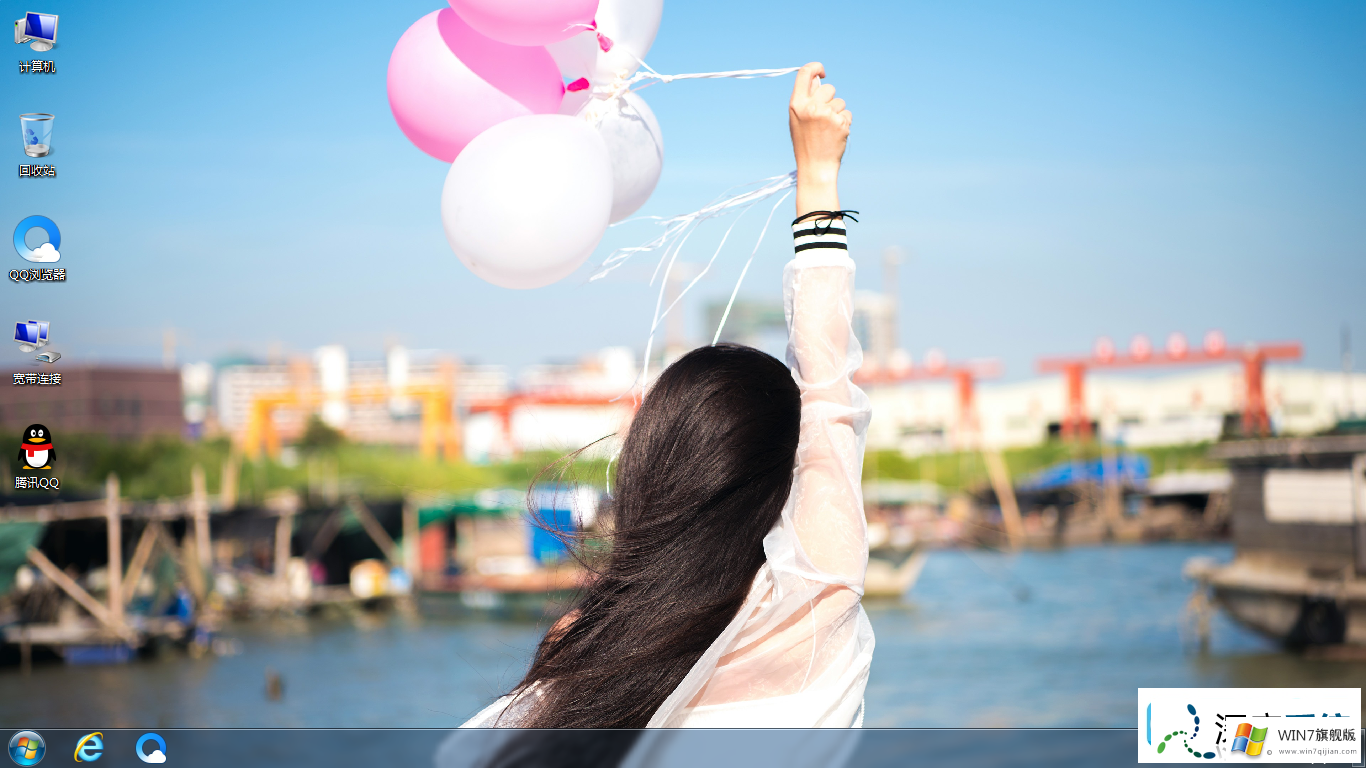 联想拯救者Y7000装win7详细教程